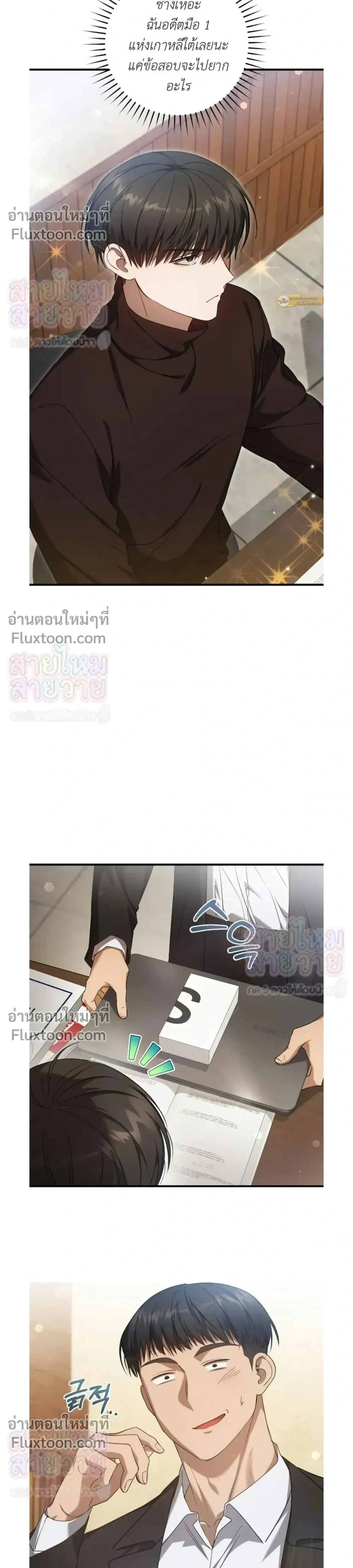 หน้าที่ 24