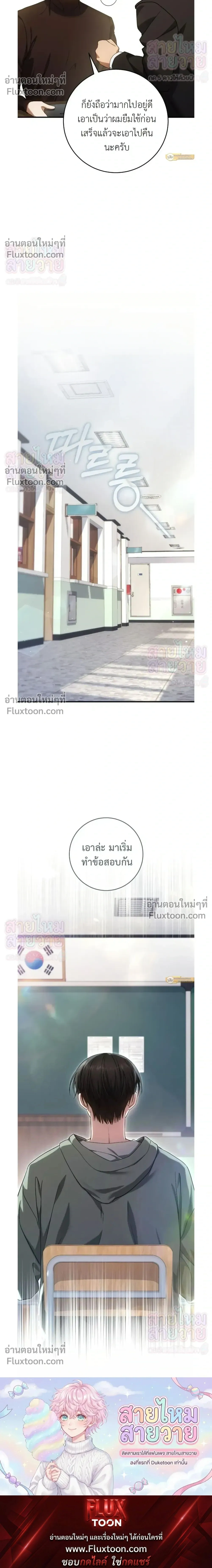 หน้าที่ 30
