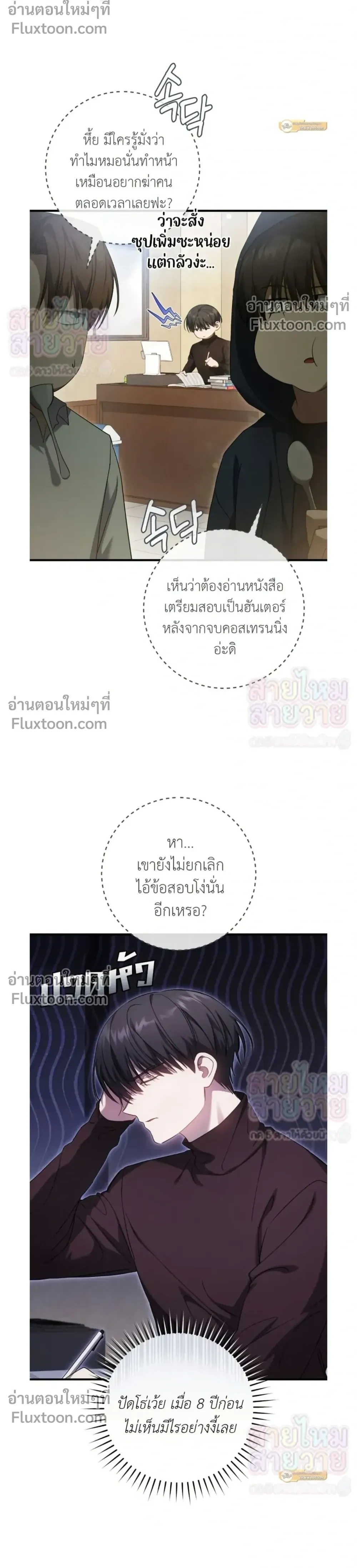 หน้าที่ 18