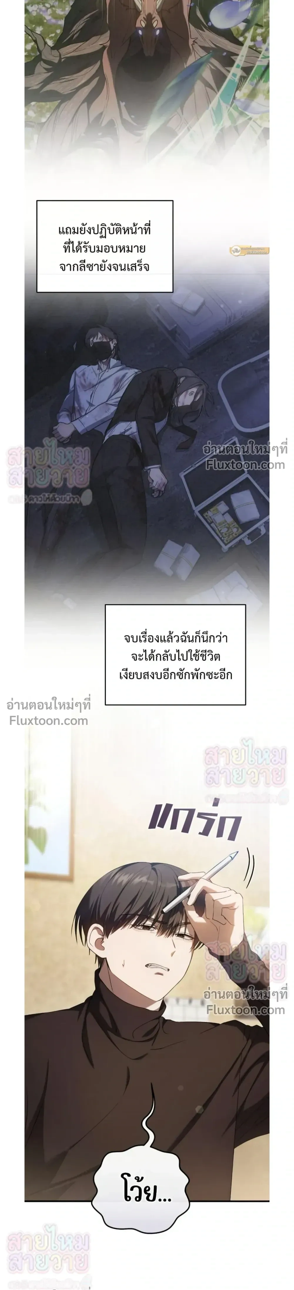 หน้าที่ 17
