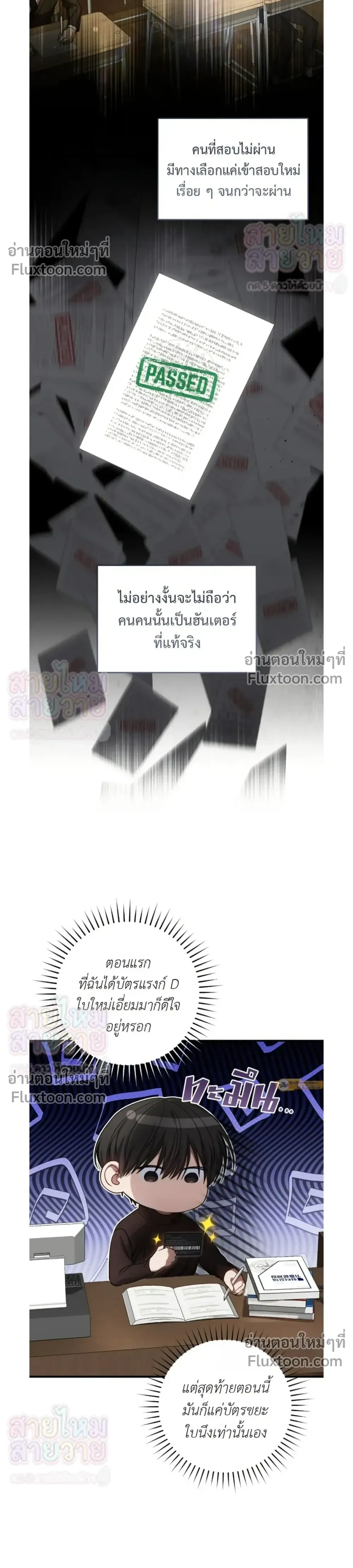 หน้าที่ 20