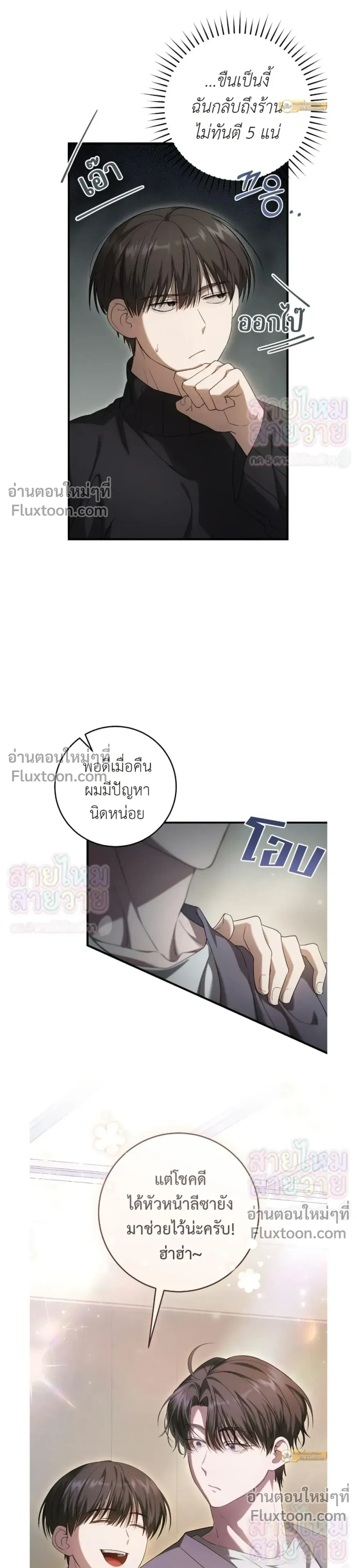 หน้าที่ 11