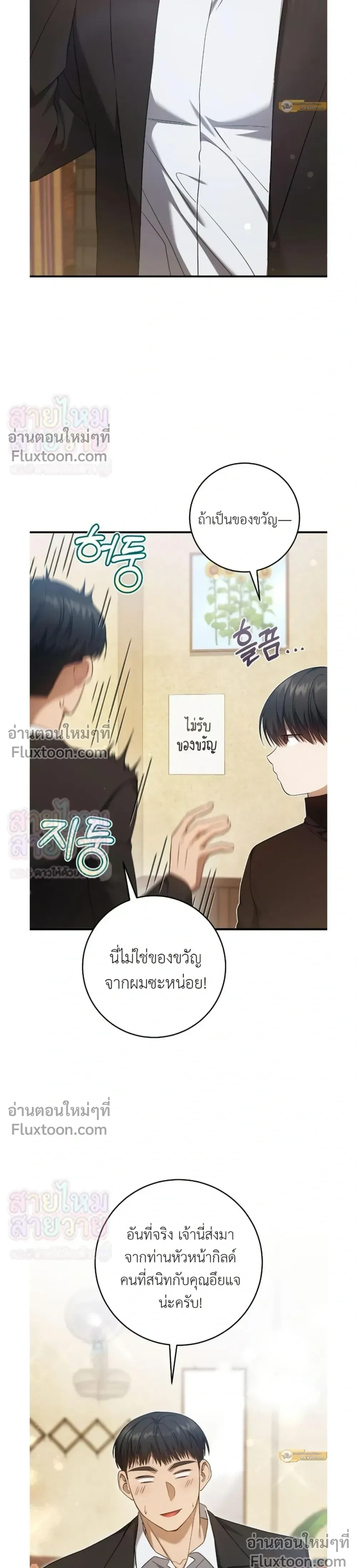หน้าที่ 25