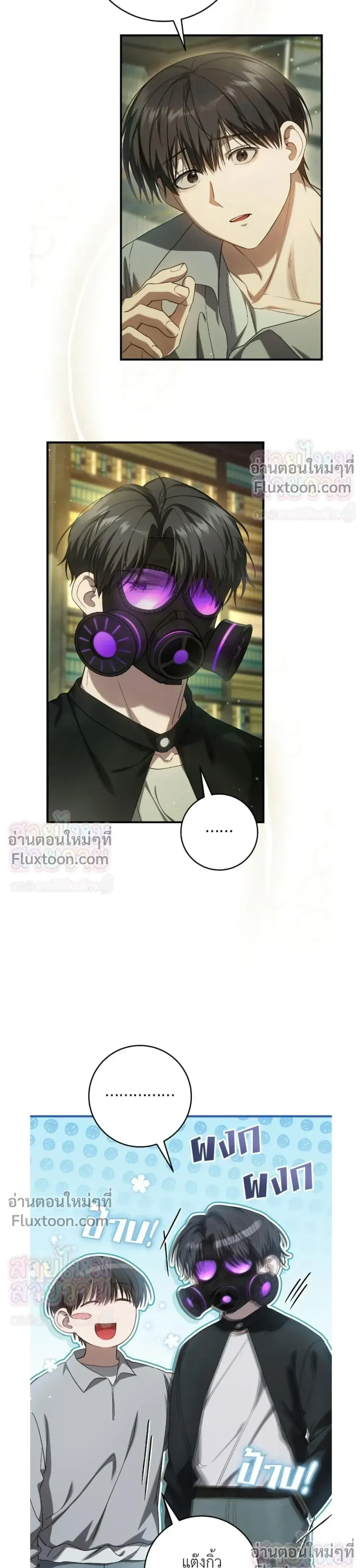 หน้าที่ 25