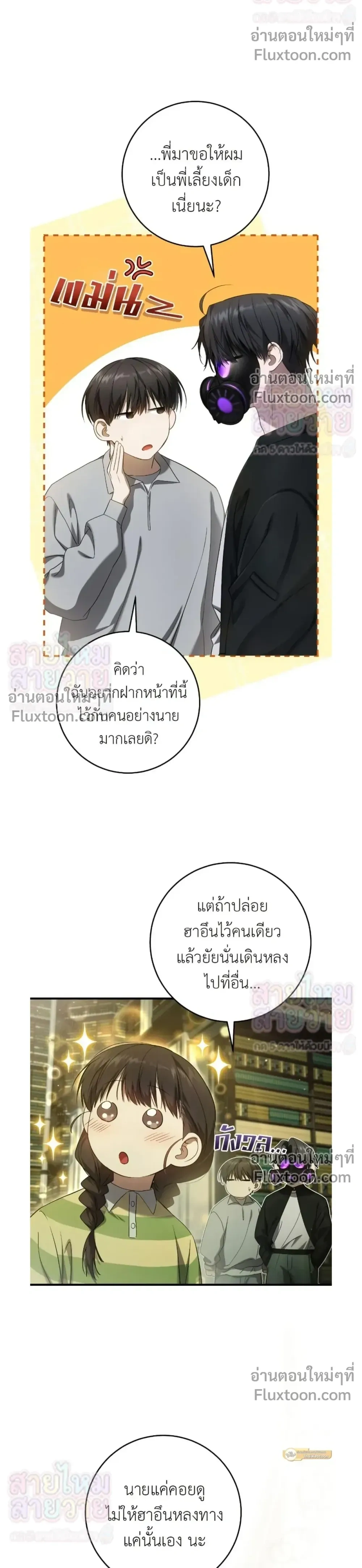 หน้าที่ 24