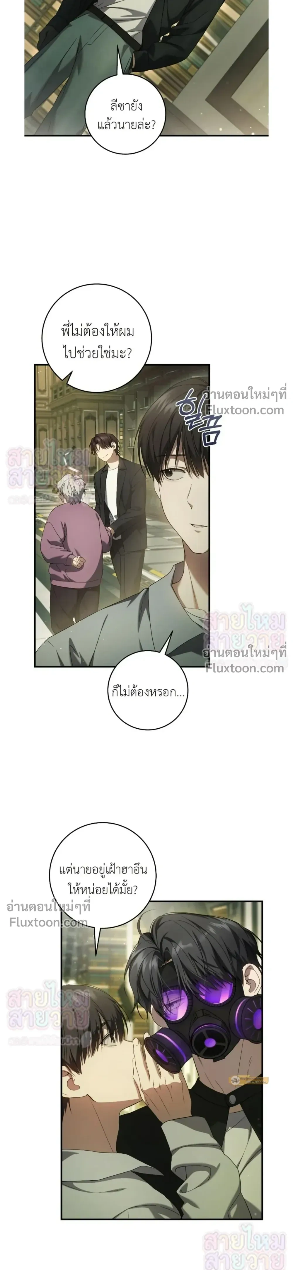หน้าที่ 23