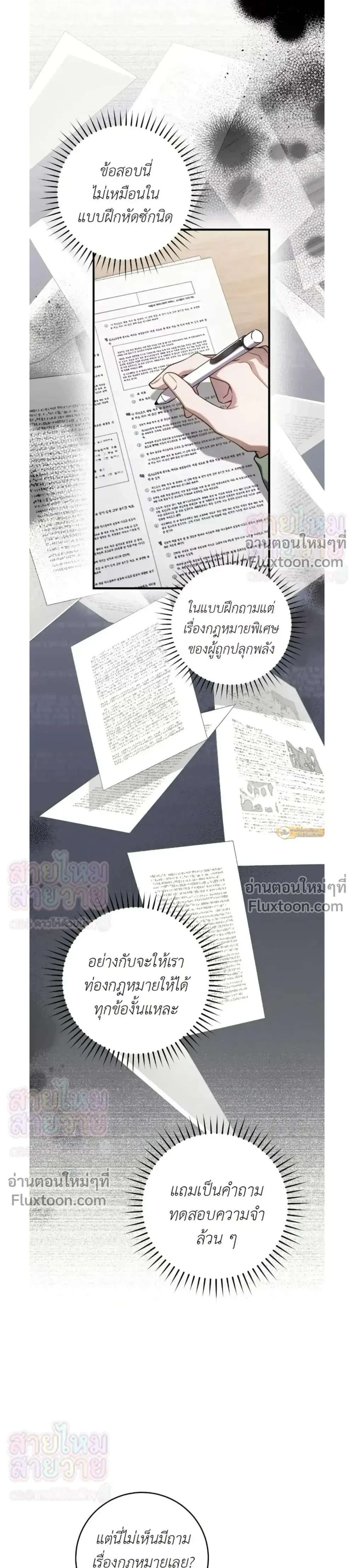 หน้าที่ 3