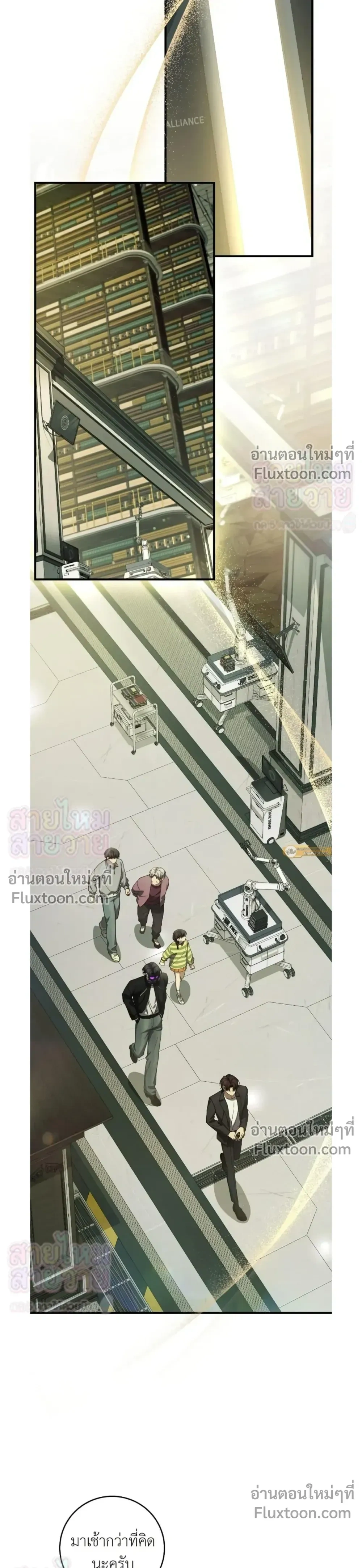 หน้าที่ 19