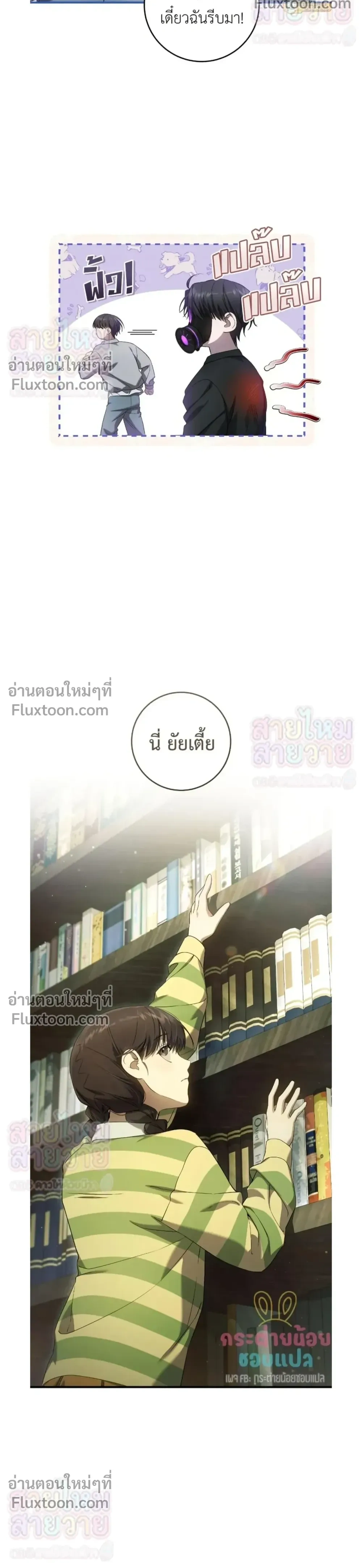 หน้าที่ 26