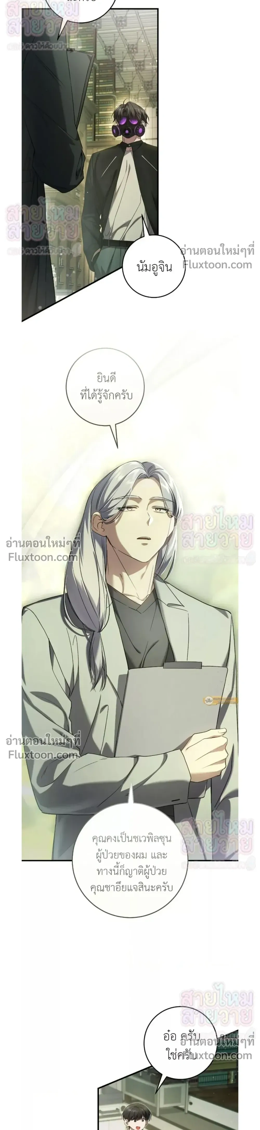 หน้าที่ 20