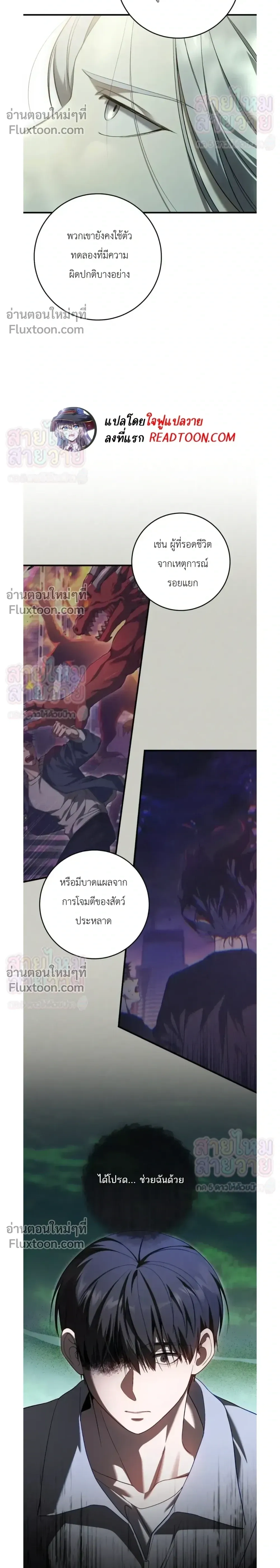 หน้าที่ 20