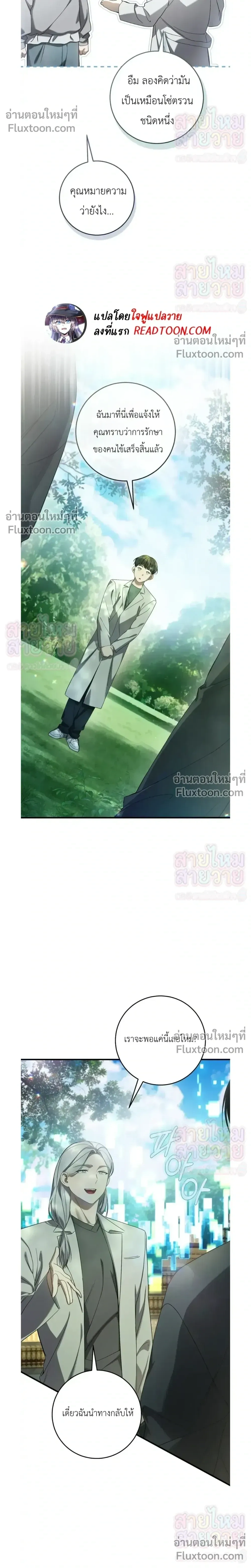 หน้าที่ 24