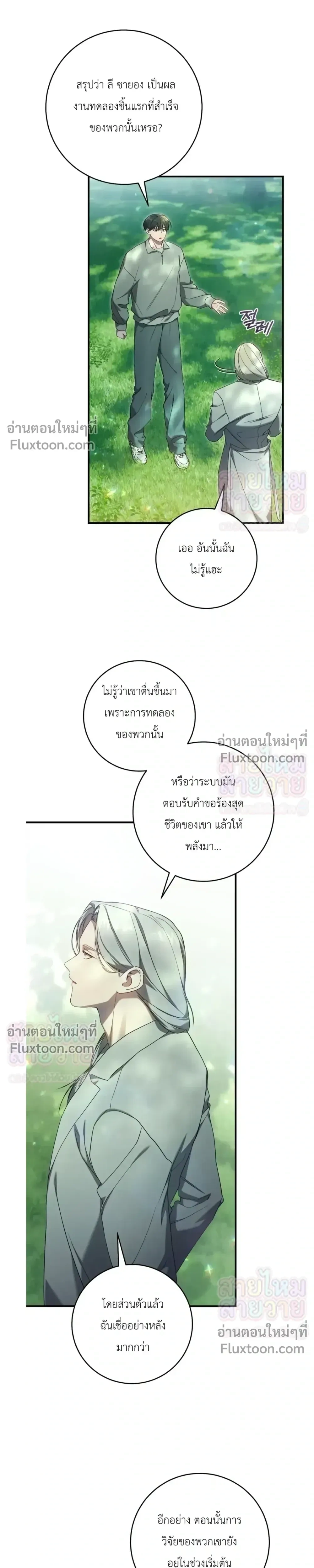 หน้าที่ 19