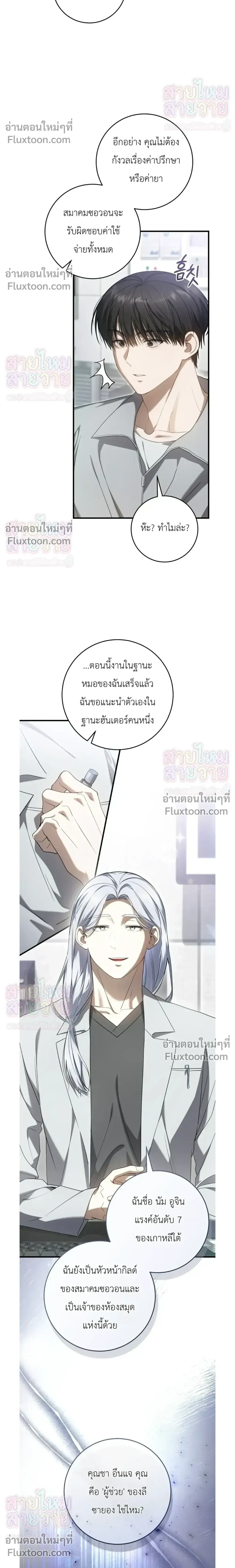 หน้าที่ 6