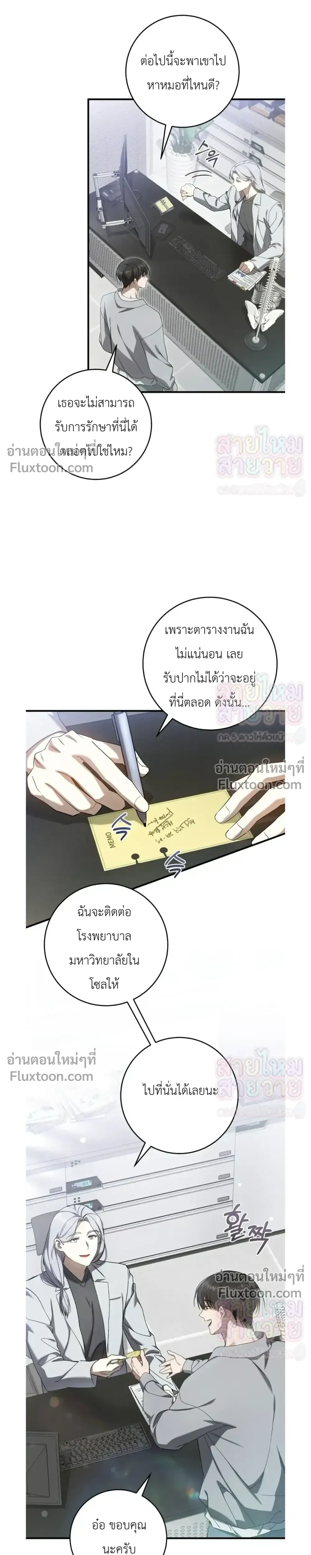 หน้าที่ 5