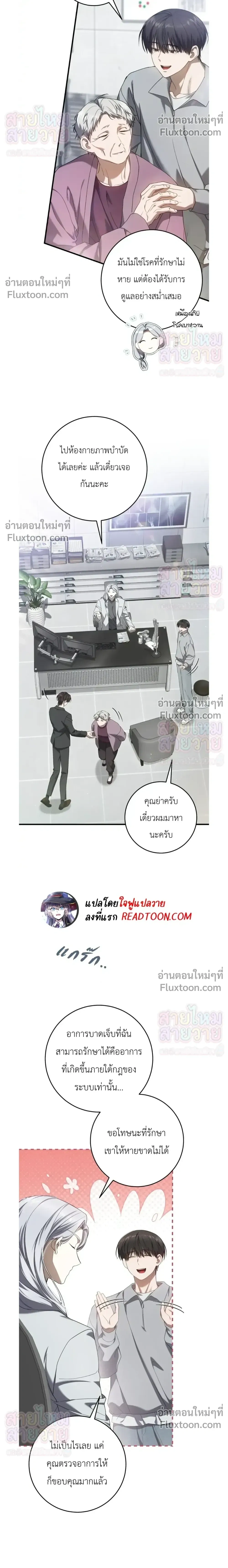 หน้าที่ 4