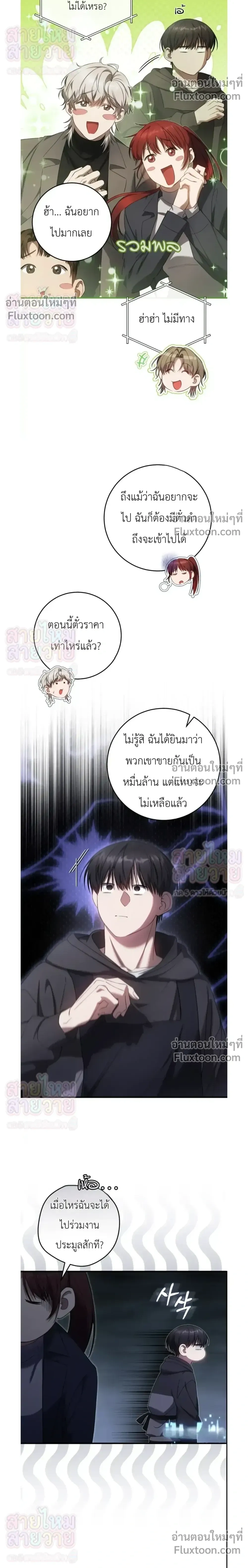หน้าที่ 10