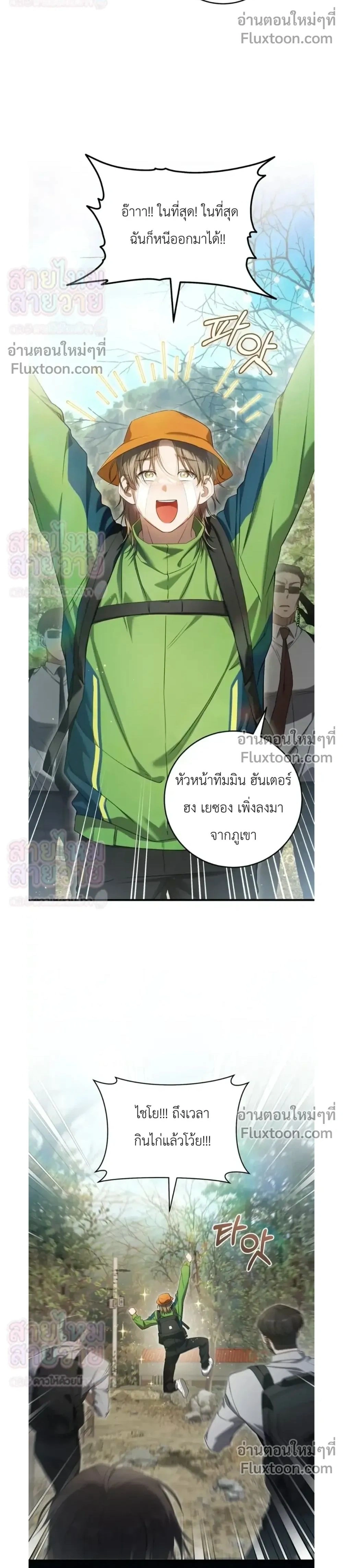 หน้าที่ 2