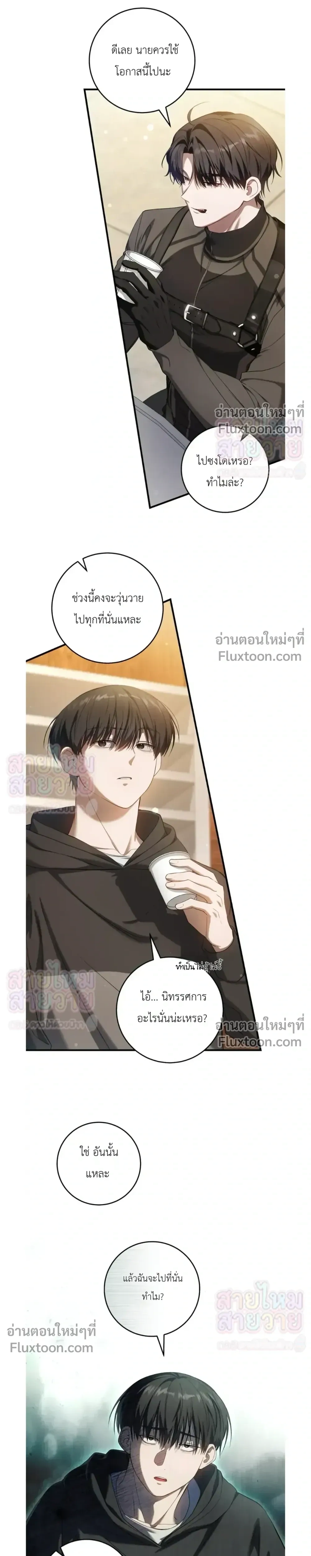 หน้าที่ 21
