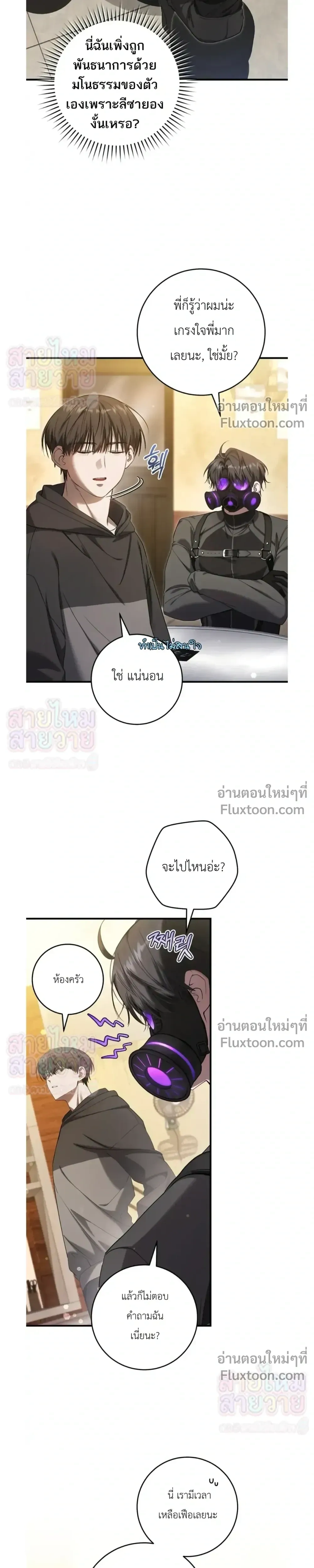 หน้าที่ 17