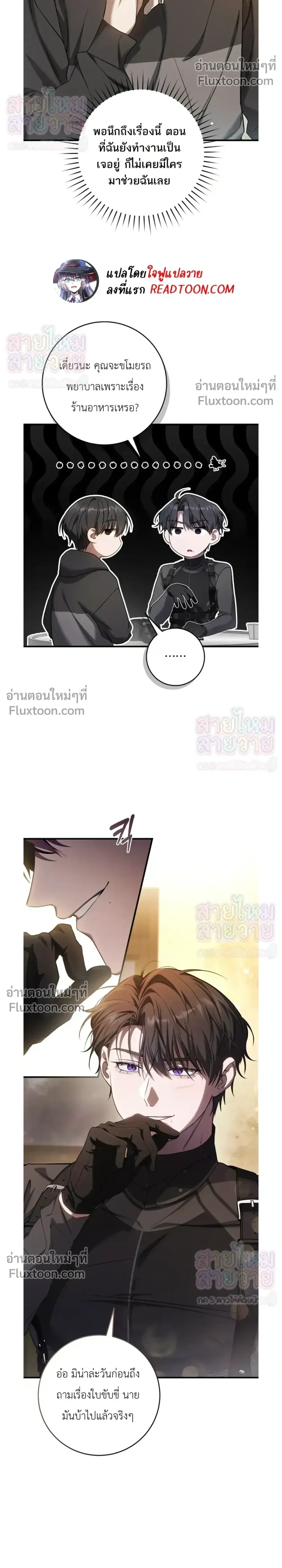 หน้าที่ 8