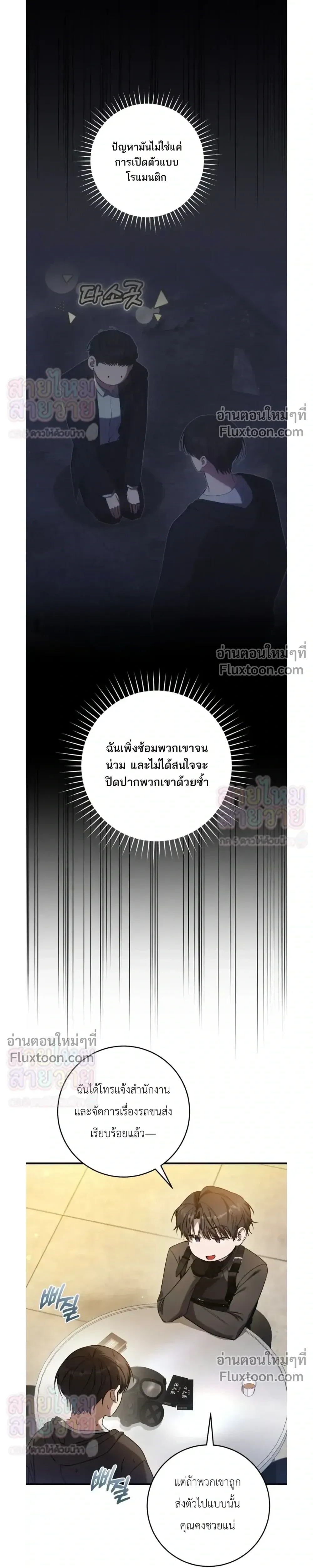หน้าที่ 15