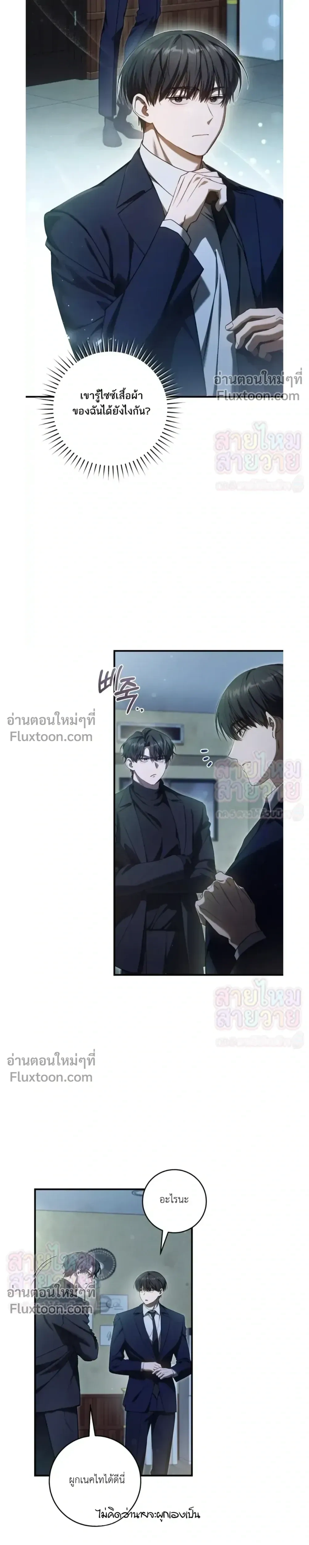 หน้าที่ 19
