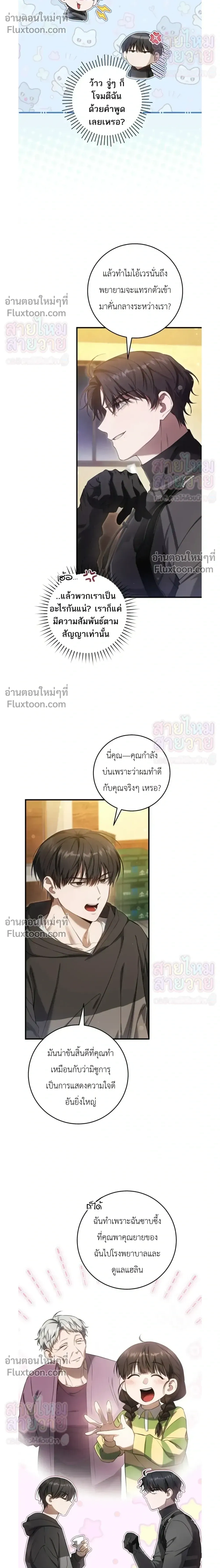 หน้าที่ 6