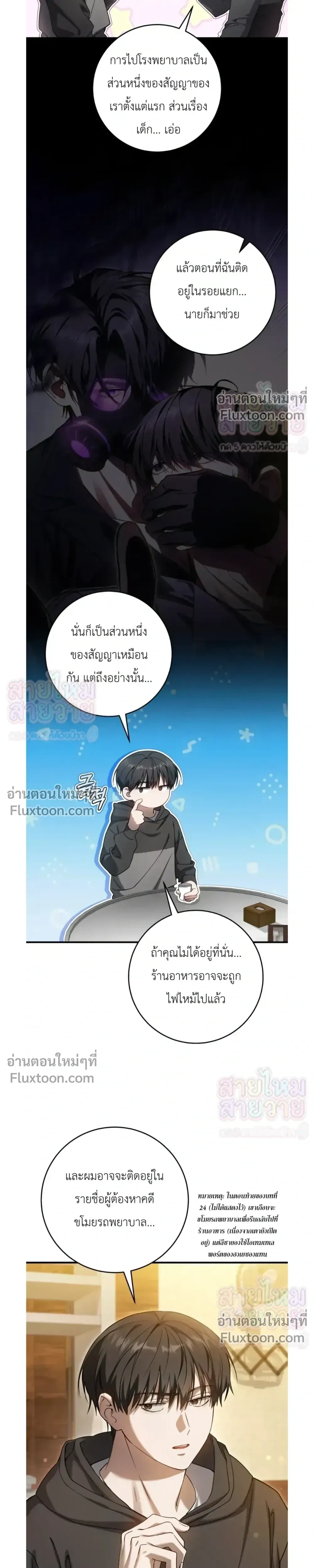 หน้าที่ 7