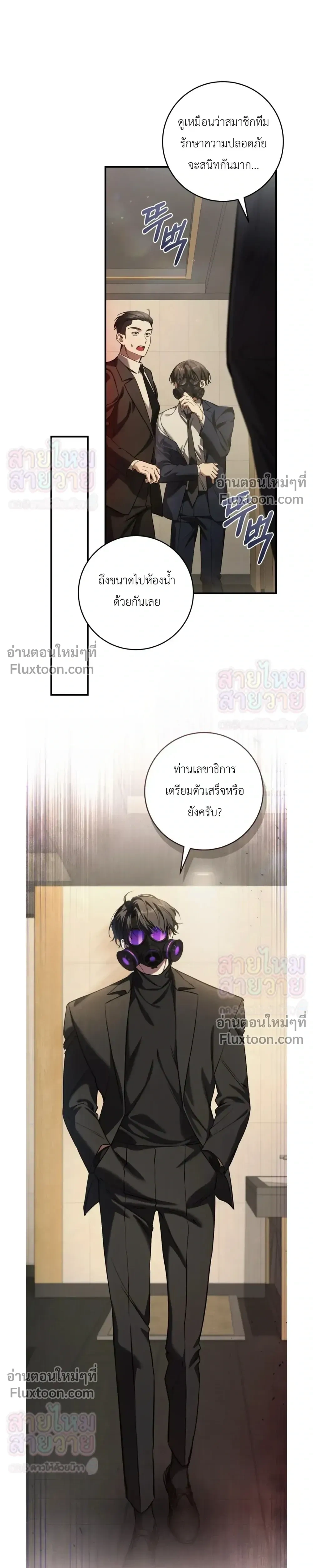 หน้าที่ 17