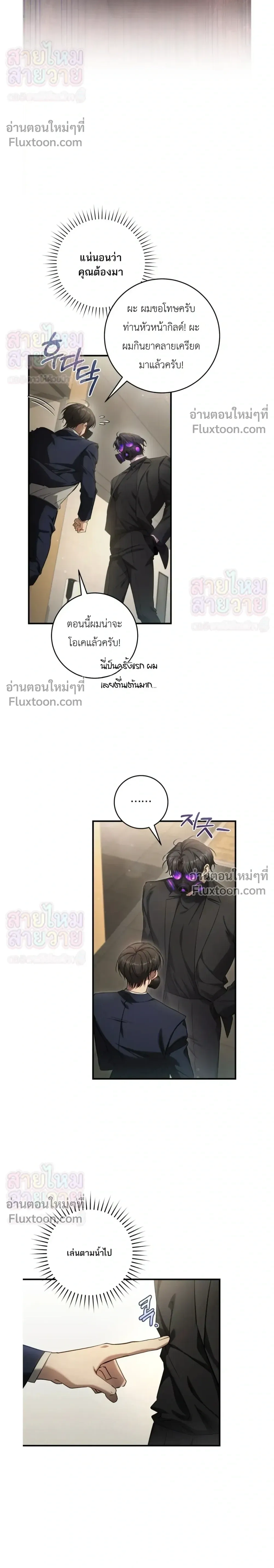 หน้าที่ 18