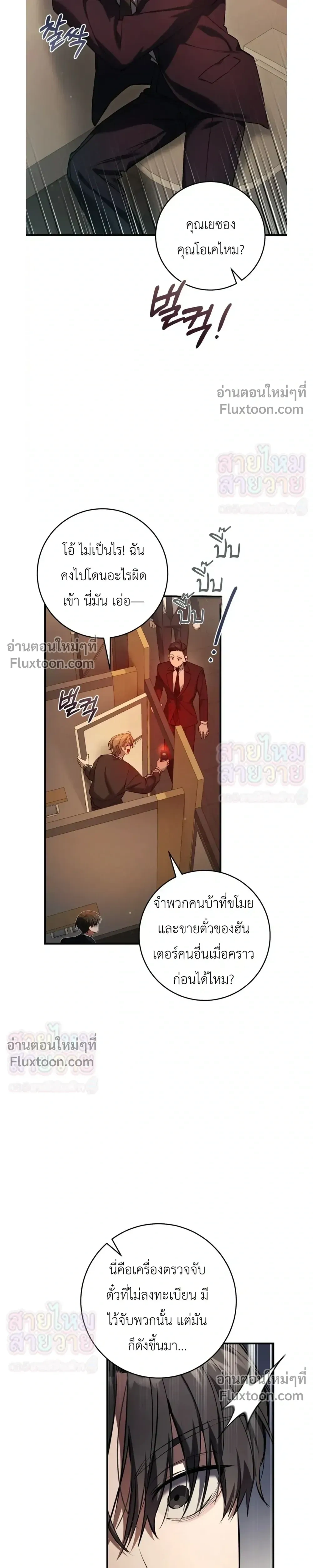 หน้าที่ 13