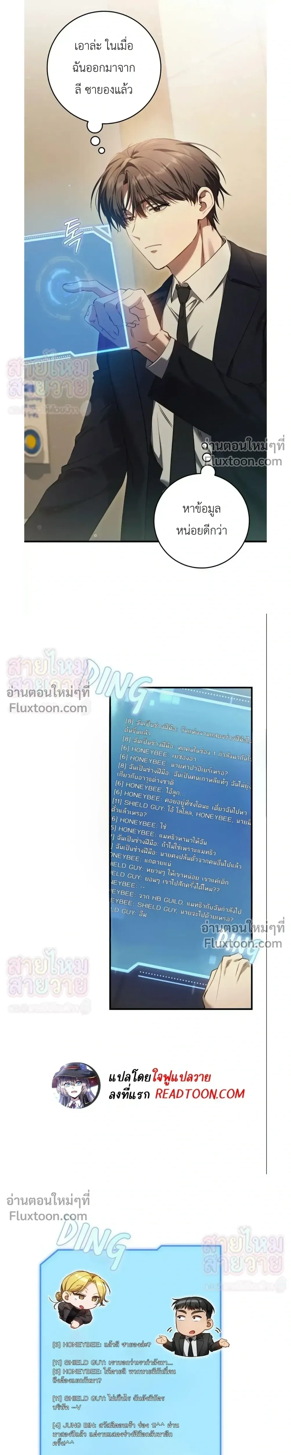 หน้าที่ 7