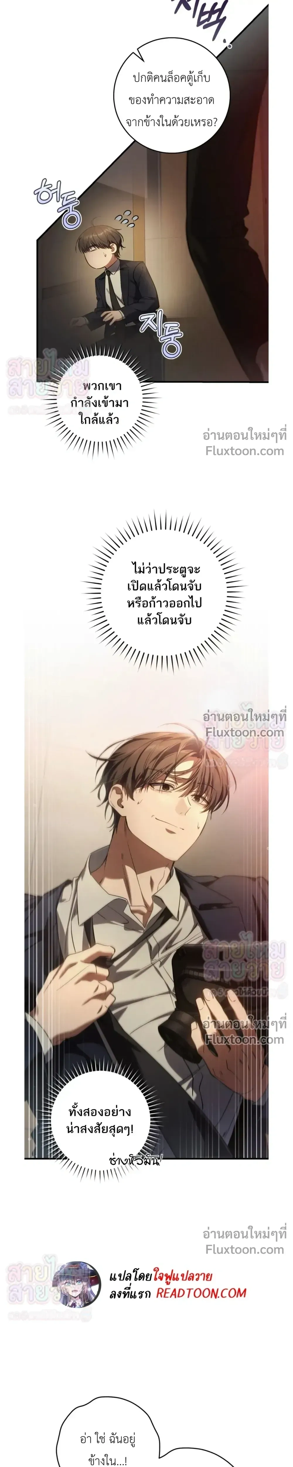 หน้าที่ 15