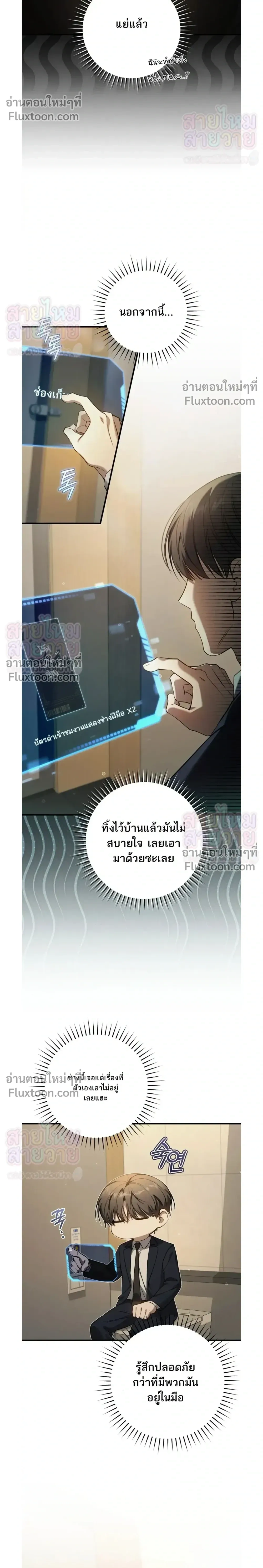 หน้าที่ 6