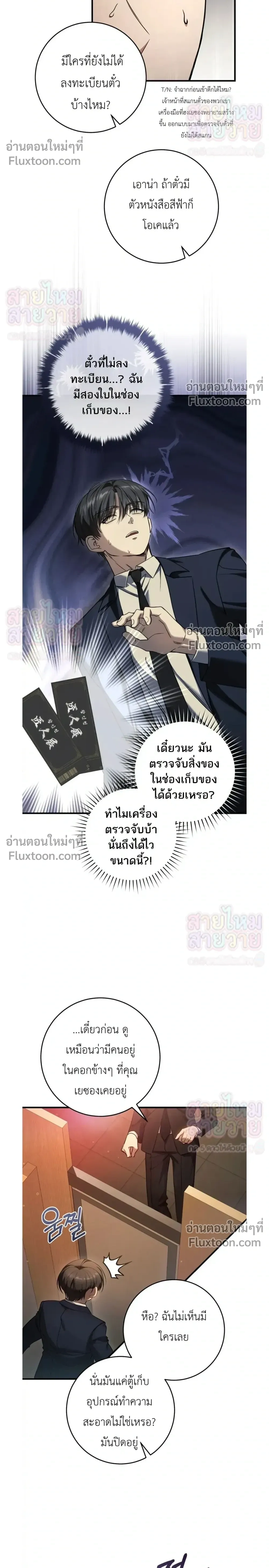 หน้าที่ 14
