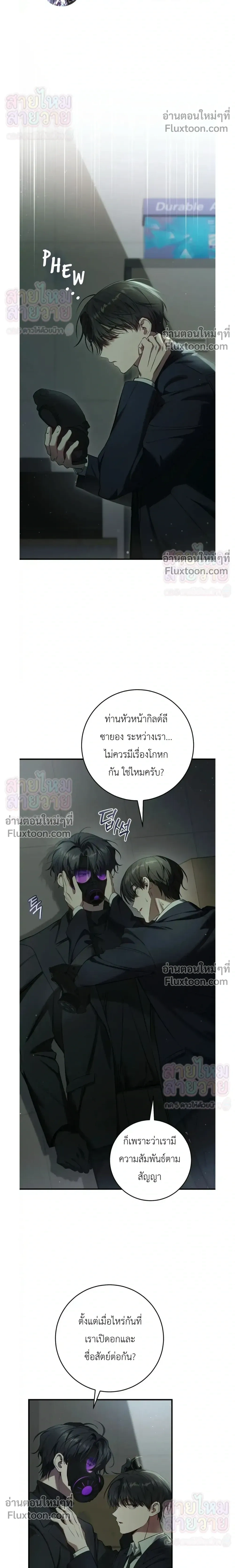 หน้าที่ 24
