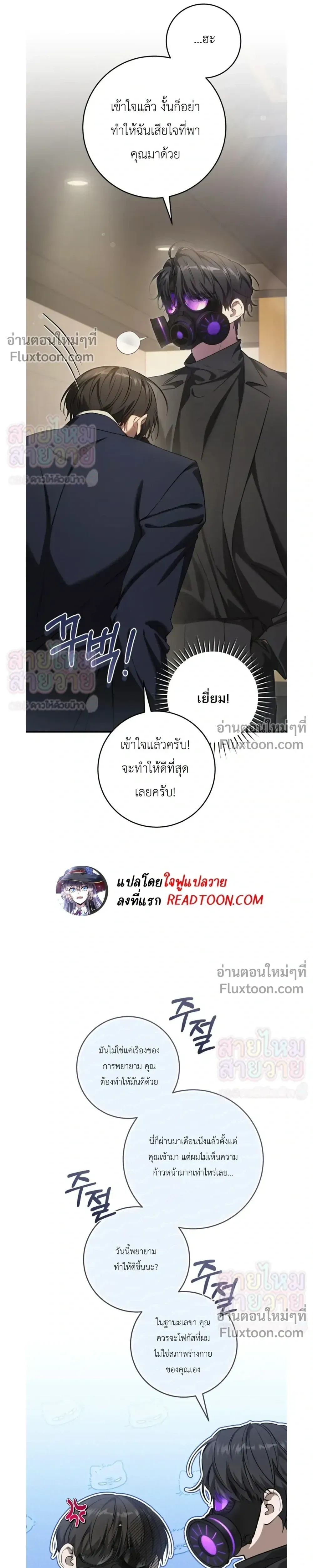 หน้าที่ 19