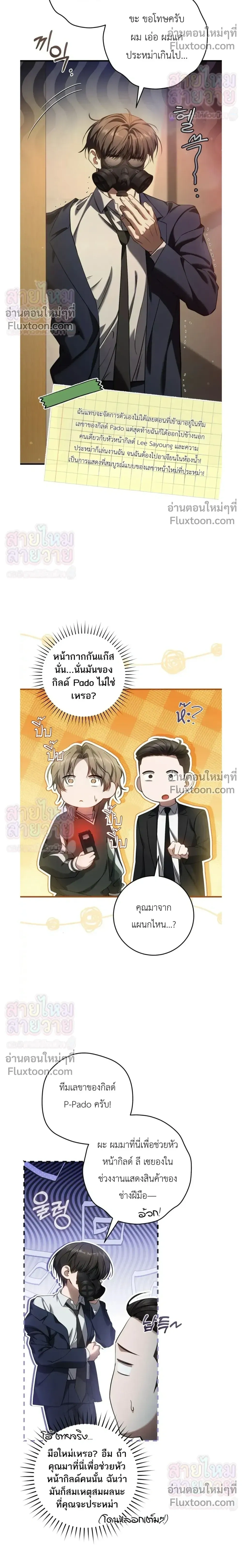 หน้าที่ 16