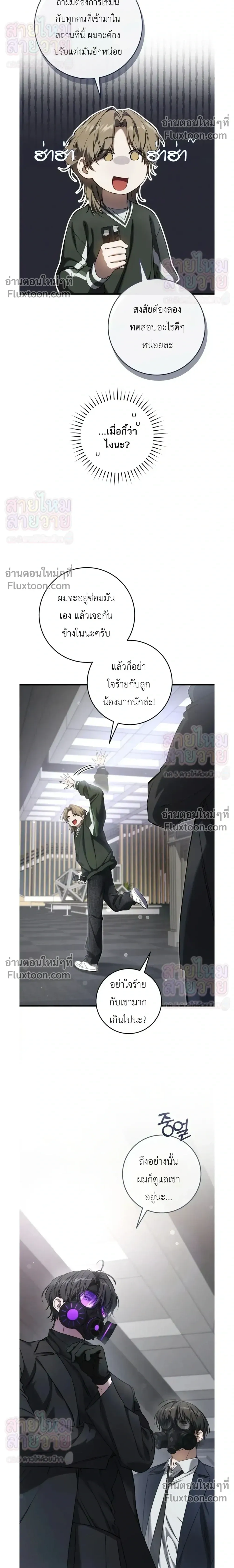 หน้าที่ 22