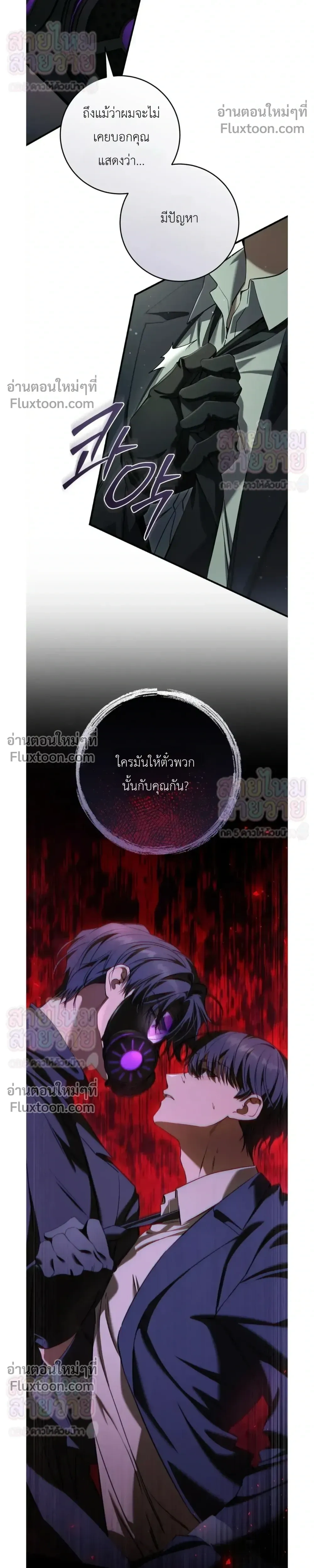 หน้าที่ 26