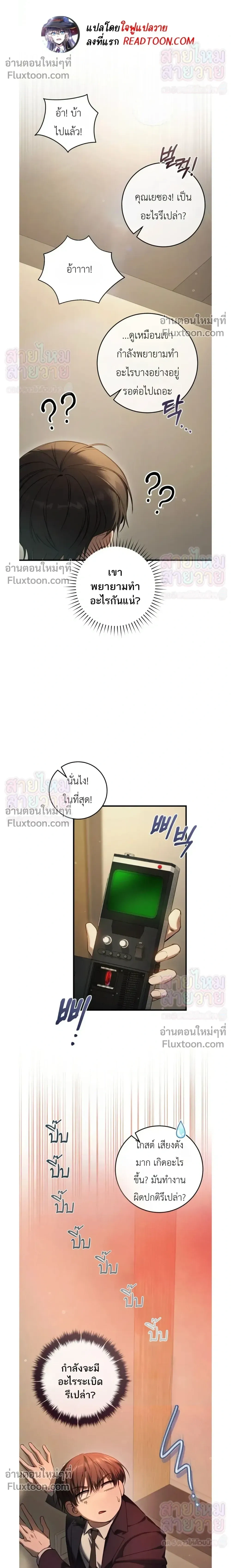หน้าที่ 12