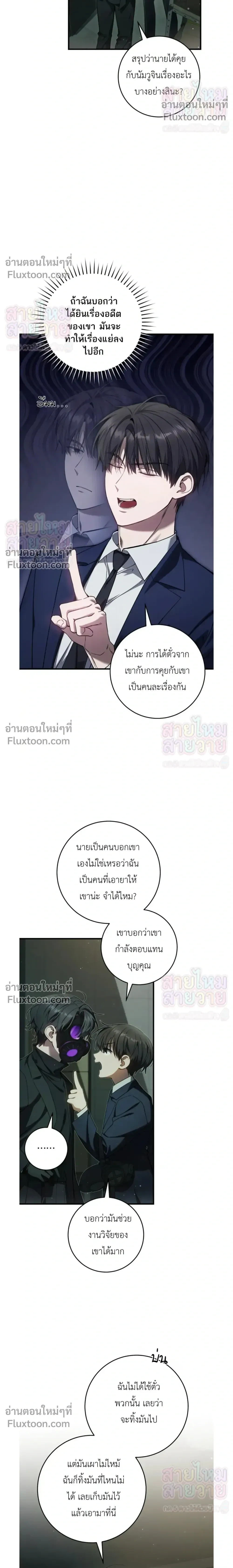 หน้าที่ 8