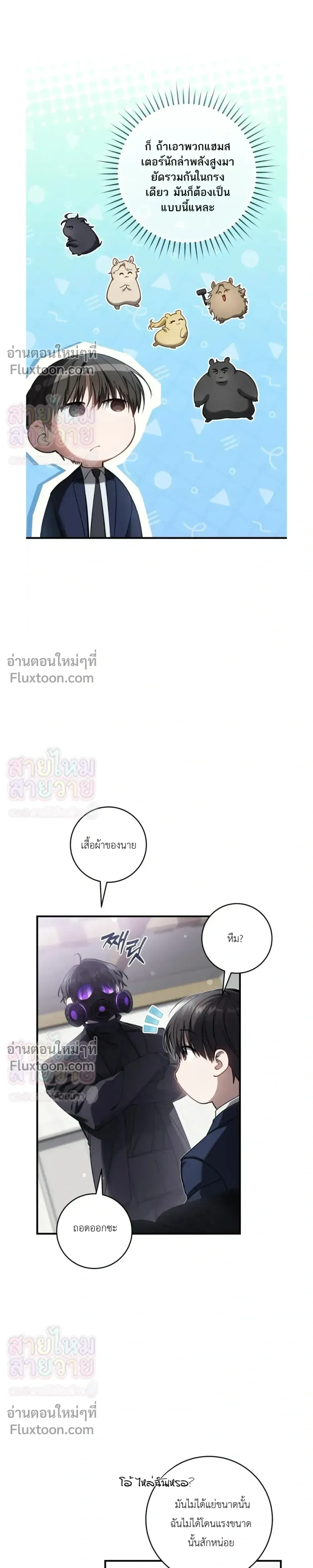 หน้าที่ 23