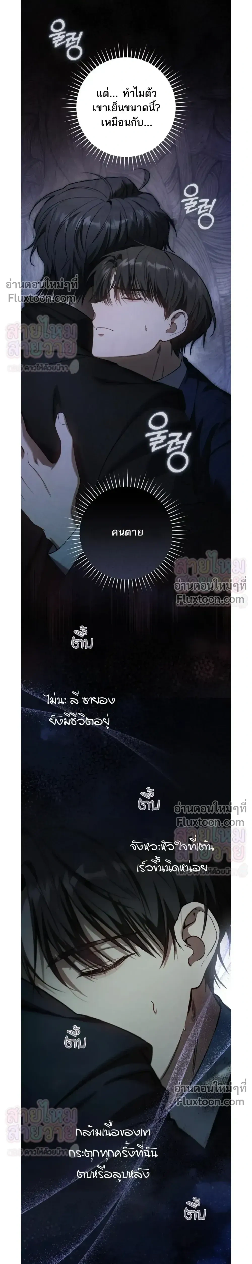 หน้าที่ 17