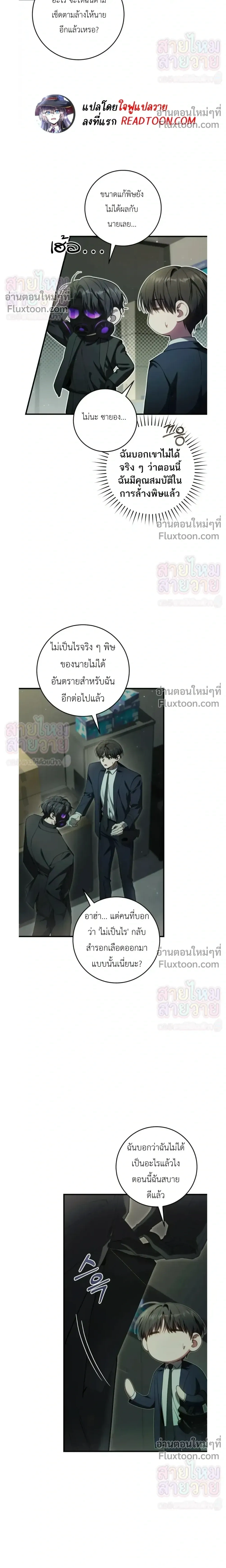 หน้าที่ 22
