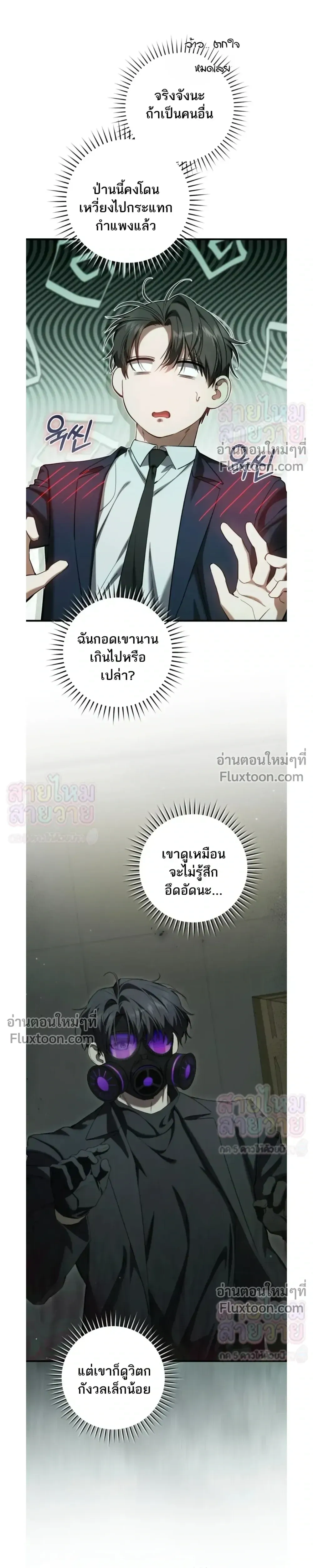 หน้าที่ 19