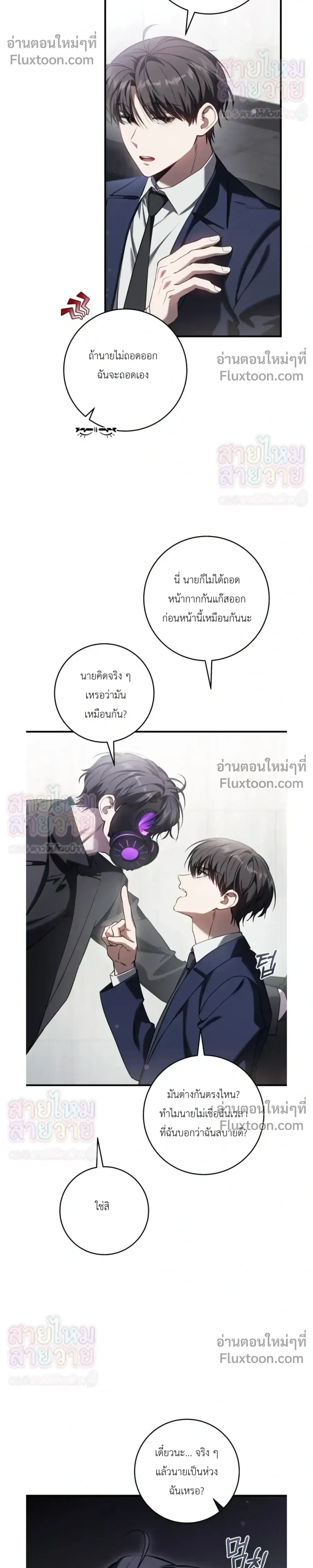 หน้าที่ 24