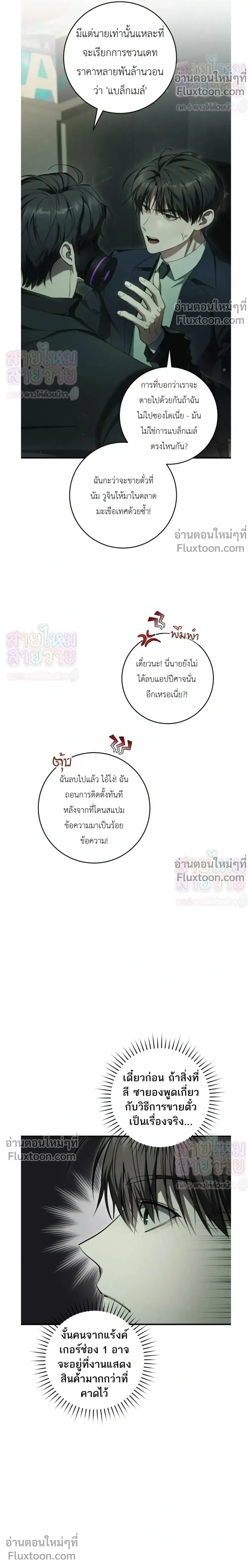 หน้าที่ 12