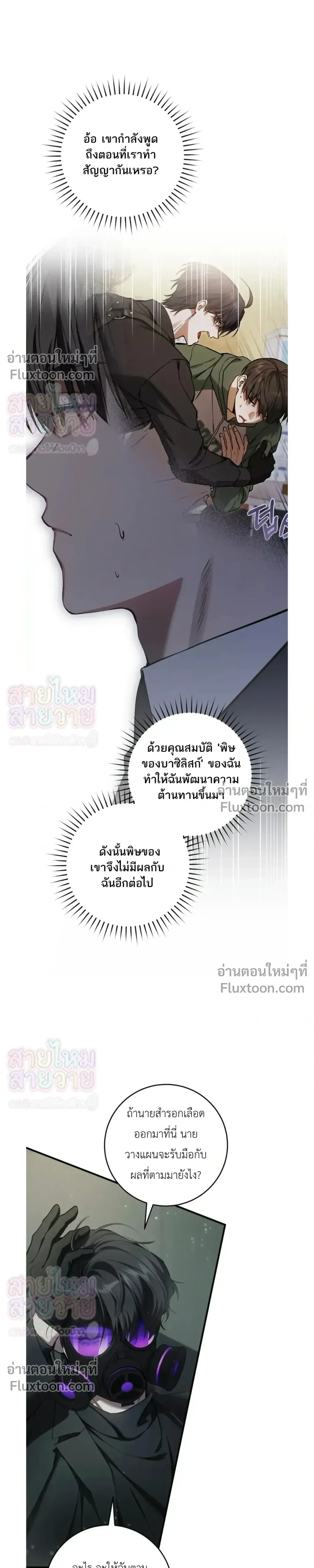 หน้าที่ 21